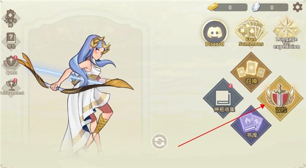 远古众神 app下载