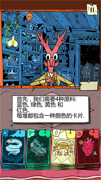 奇迹商人 app下载