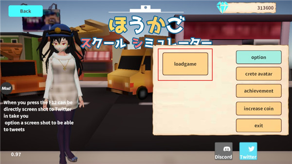 放学模拟器 app下载