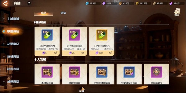 龙石战争手机版 app下载