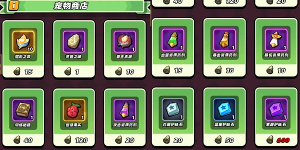 童话大乱斗游戏 app下载