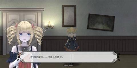 血蔷薇与诡面具 app下载