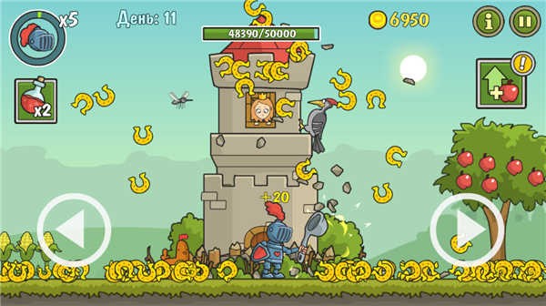 城堡破坏者手机版 app下载