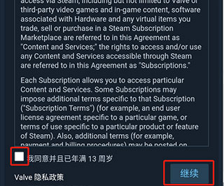 steam手机版 app下载