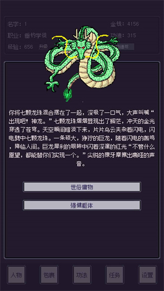 无量钓海 app下载