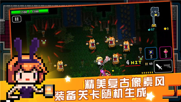 炸裂树莓浆 app下载