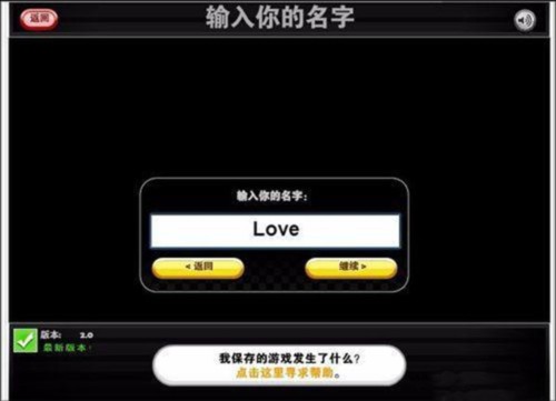 老爹的卷饼店 app下载