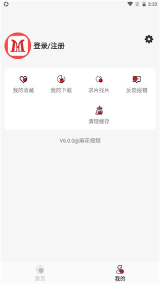 麻花视频 app下载