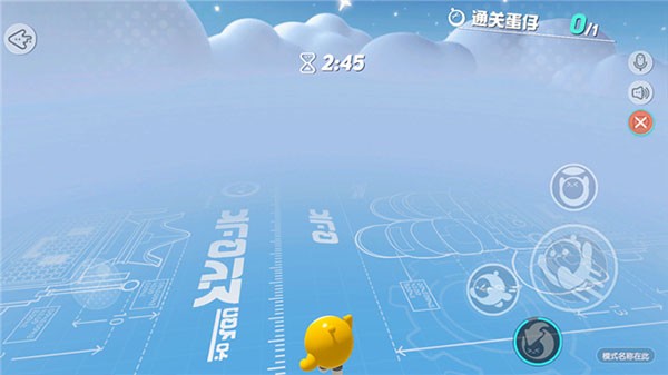 蛋仔派对国际服2025 app下载