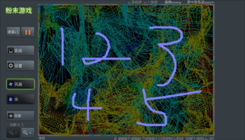 PowderGame app下载