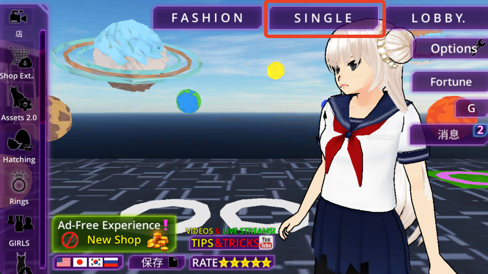 校园女孩AI模拟器 app下载