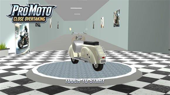 真实摩托PRO app下载