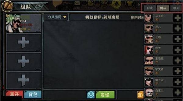 古神遗踪 app下载