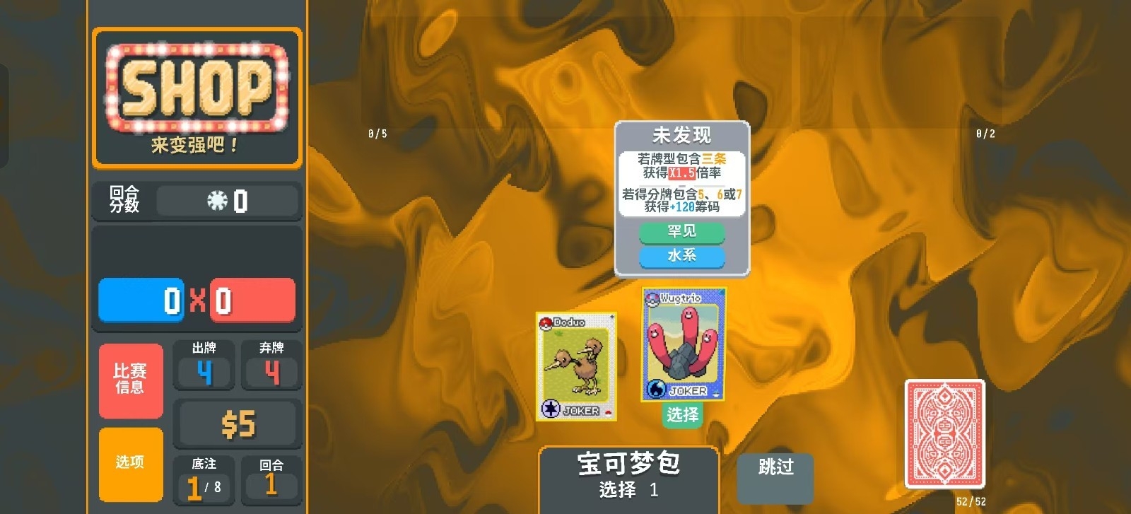 扑可梦最新版 app下载