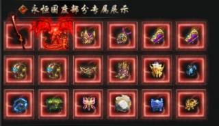 屠龙圣域 app下载