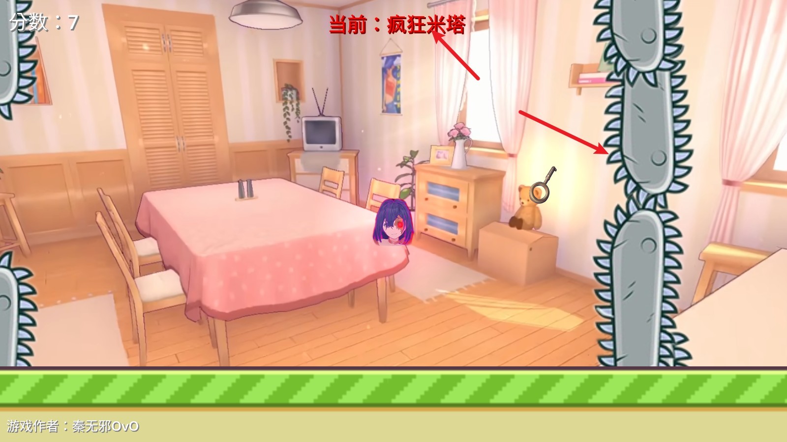 米塔跳跳跳 app下载