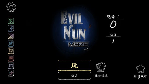 无尽逃亡 app下载