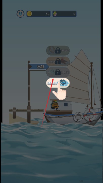 潜水员日记免广告 app下载