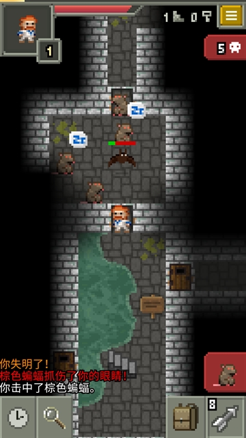 发芽的像素地牢 app下载