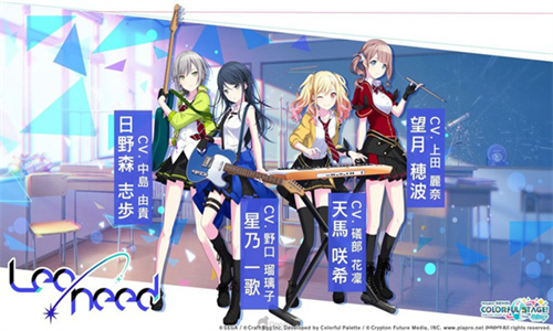 世界计划日服 app下载