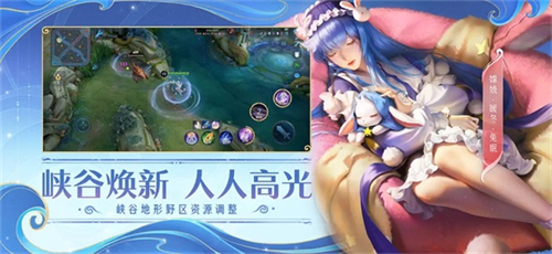 王者荣耀手游 app下载