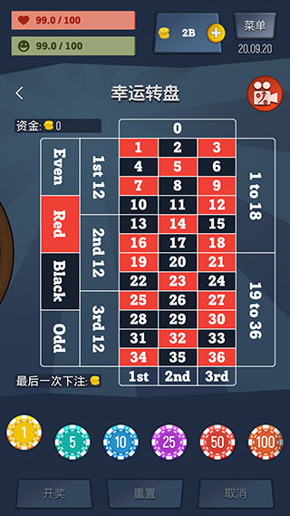 从贫民到大亨奇妙人生 app下载