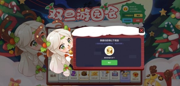 迷你世界AL版 app下载