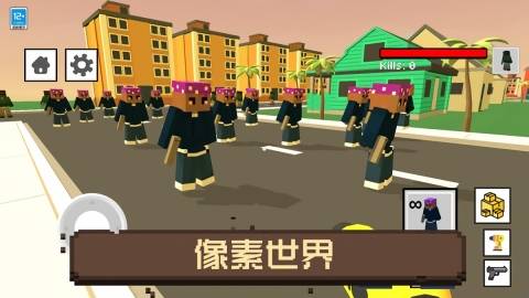 像素人大冒险 app下载