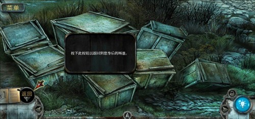 真实恐惧被遗弃的灵魂 app下载