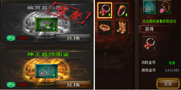 龙腾传世 app下载