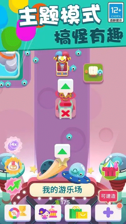 欢乐游戏城 app下载