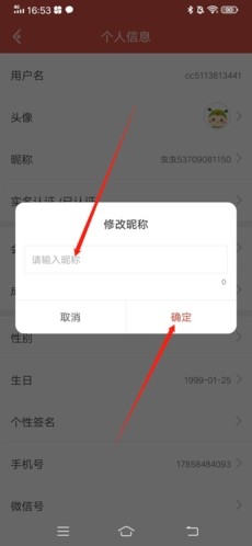 虫虫助手游戏盒子 app下载
