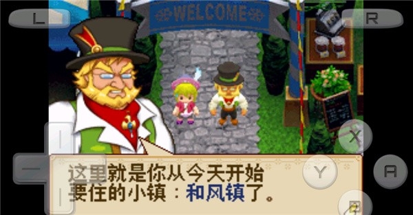 牧场物语风之集市手机版 app下载