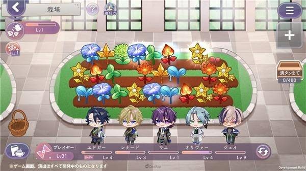 永恒群星的星象仪 app下载