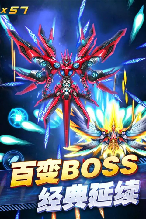 王牌机战最新版 app下载