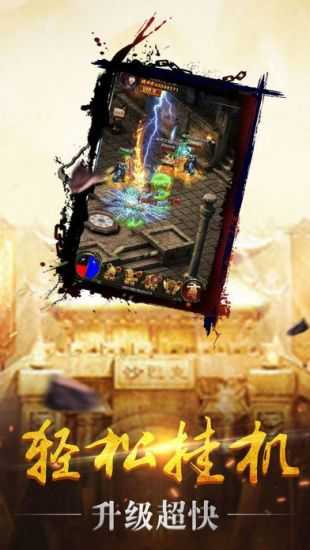 黄金赤月传奇 app下载