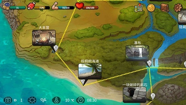 无人岛生存逃脱 app下载