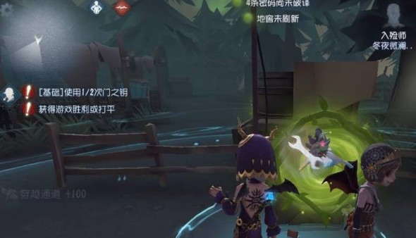 第五人格手游 app下载