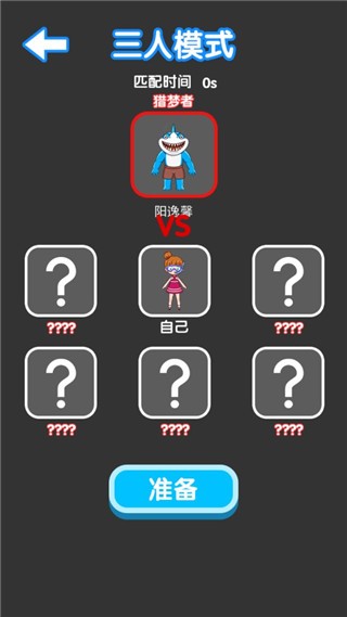 噩梦模拟器 app下载