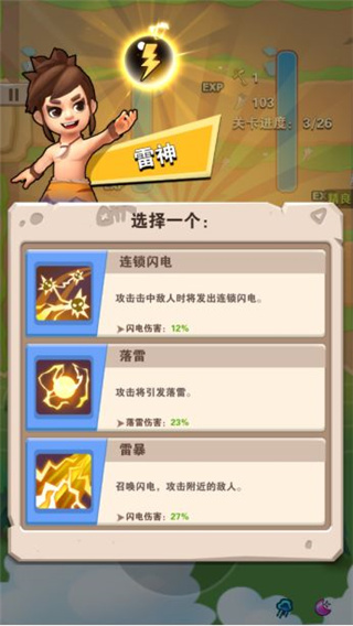 家园卫士最新版 app下载