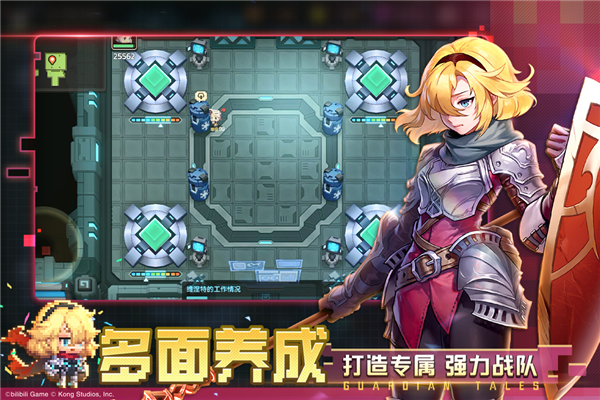 坎公骑冠剑 app下载