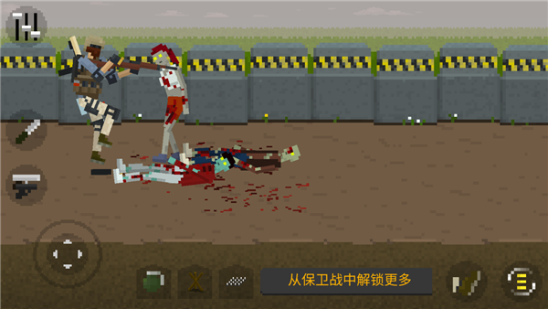 僵尸射击与防御最新版 app下载