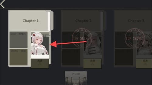 女仆大师 app下载