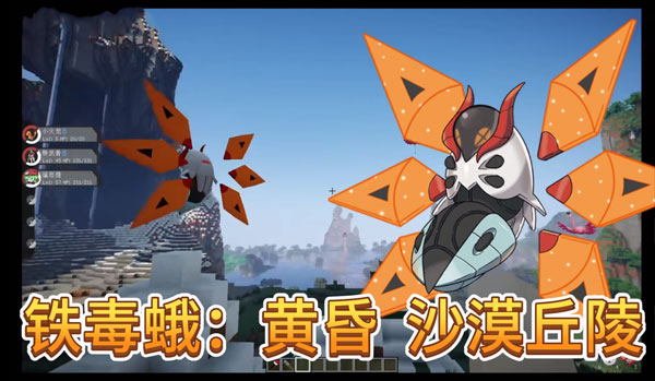 我的世界朱紫 app下载