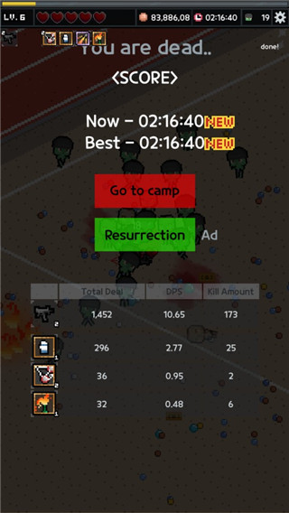 尸城幸存者 app下载