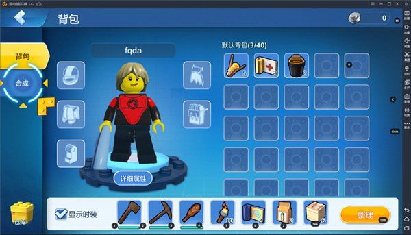 乐高无限 app下载