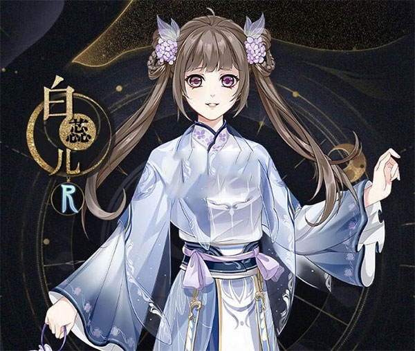 花亦山心之月手游 app下载