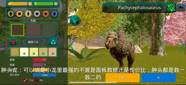 诅咒之岛 app下载