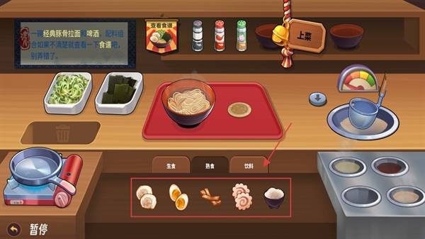 美食制作者 app下载