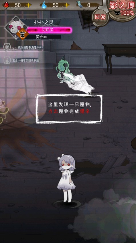 肢体派对 app下载